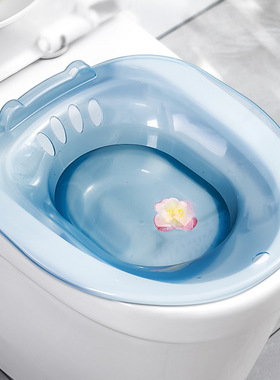 坐浴盆女男孕妇免蹲女士专用熏洗马桶洗屁股pp盆产妇月子神器
