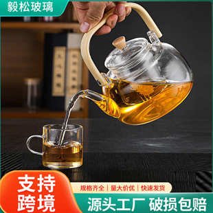 高硼硅玻璃煮茶壶批发煮茶器厂家供应电陶炉用竹木方把提梁壶