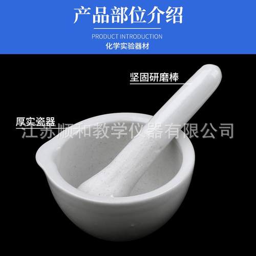 实验室研钵mm研磨化学耗材研钵