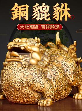 纯黄铜貔貅摆件实心一对钥匙扣家居店铺礼品办公饰品开 业活动客