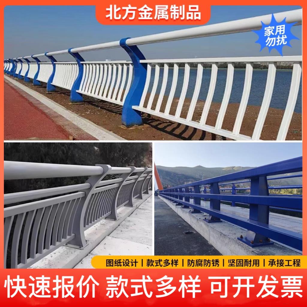 桥梁防撞护栏河道景观隔离栏杆不锈钢护栏天桥人行道安全防护栏杆