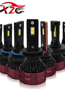 汽车LED大灯 远近光一体带解码高亮大功率H4H7H119005改装车大灯