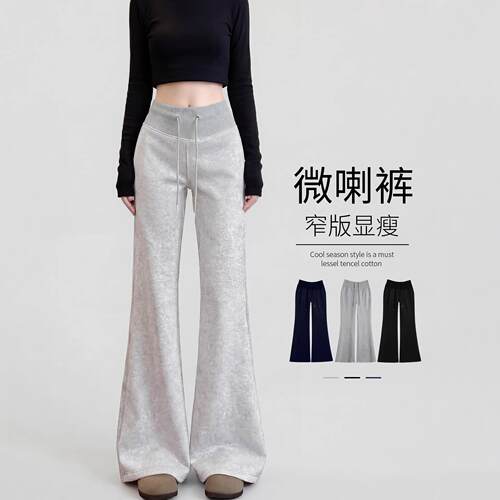 Women's Plain Drawstring Waist Straight Leg Pants Casual