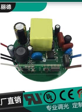 20W无5W30WDALI调光调电源频闪小尺寸FDU圆形恒2流光防水驱动电源