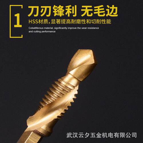 万联复合丝锥（涂汰）M3~M10不锈钢专用螺旋机用丝攻钻头厂家直供