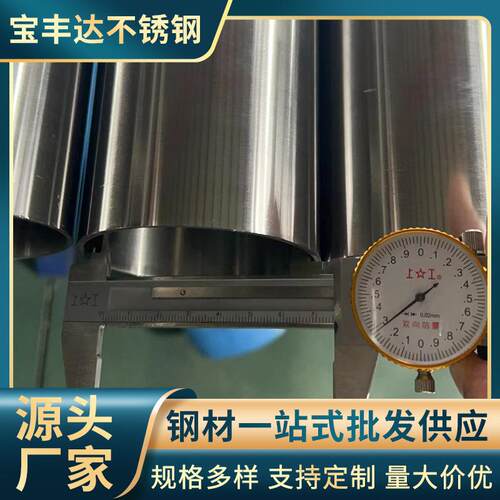 304不锈钢精轧管不锈钢精密管316l精轧钢管内外光亮切割加工