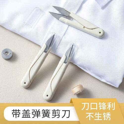U-shaped Round Head Spring Thread Scissors, Portable with Ca