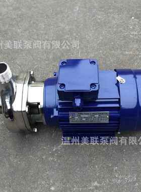 40HYL-13D直连式不锈钢离心泵 单级耐腐蚀离心泵220V/380V