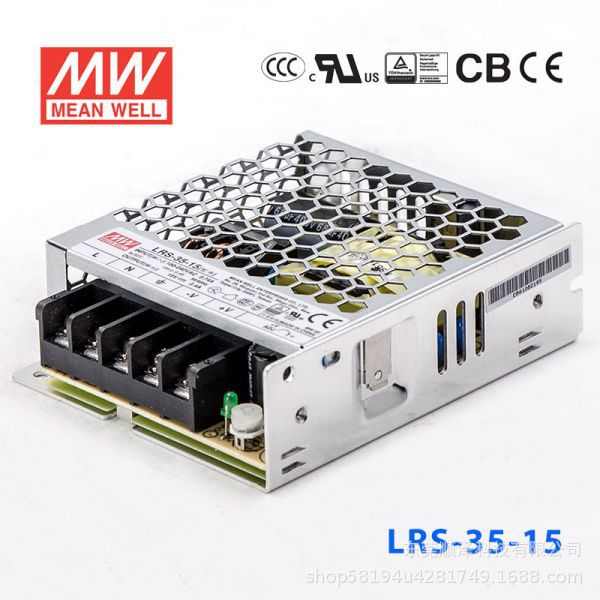 台湾明纬RS-35W 3.3/5/12/15/24/48V开关电源35W替NES/S/APV稳压2