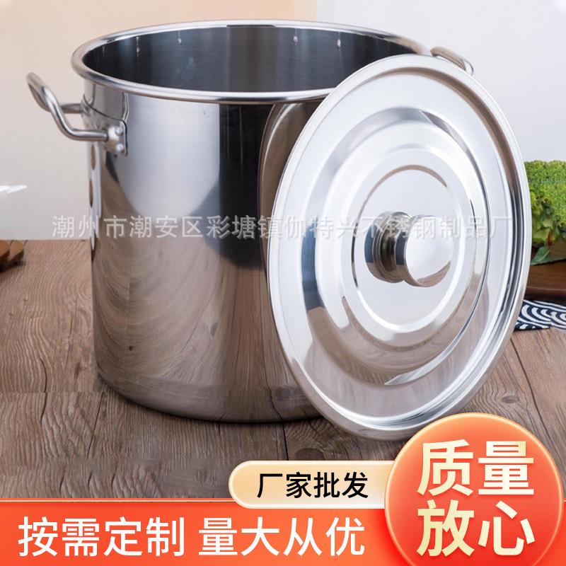 304不锈钢汤桶商用多用桶带盖汤桶30cm-60cm食堂饭桶加厚水桶批