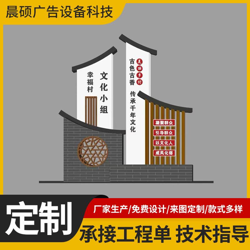 厂家生产乡村振兴标识牌户外景区仿古导视标牌村牌道路指示牌