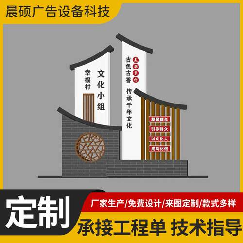 厂家生产乡村振兴标识牌户外景区仿古导视标牌村牌道路指示牌