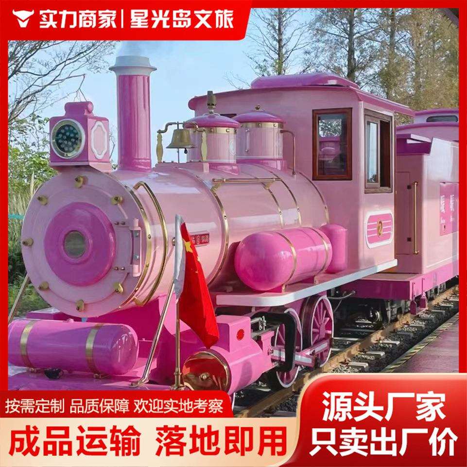 大型绿皮复古火车头车厢模型景区公园商场蒸汽车装饰合影美陈道具