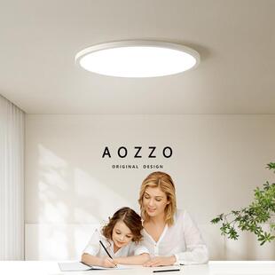 奥朵超薄无缝隙主卧室灯现代简约书房间吸顶灯北欧新款 护眼灯具