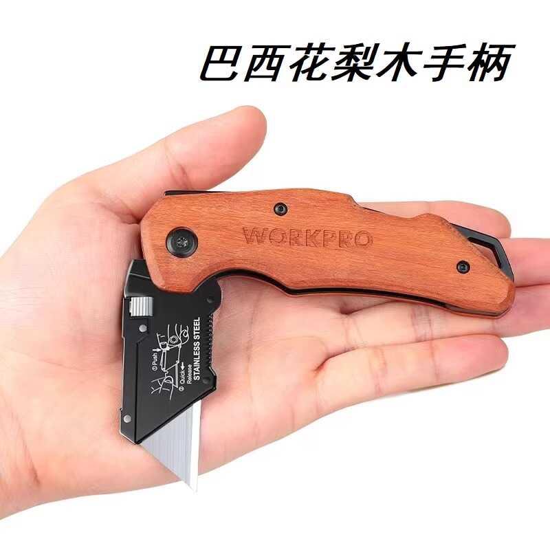 万克宝W011057N木柄背锁折叠美工刀壁纸刀割电缆剥皮毛毯电工专用