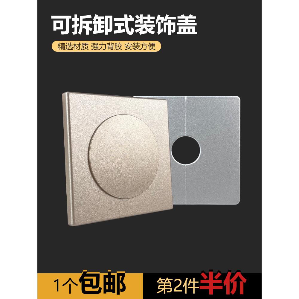 空调口盖板电视线管道水管孔遮挡墙面燃气管遮丑墙洞方形装饰贴