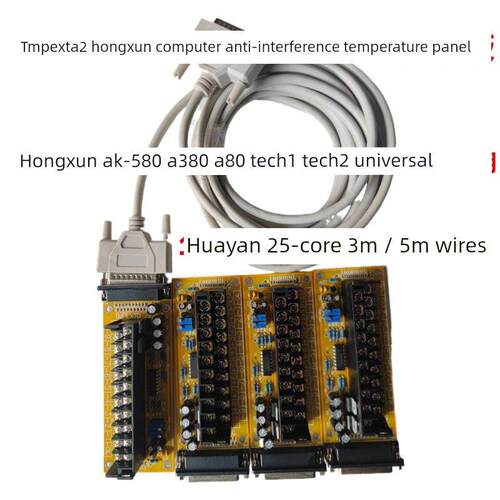 弘讯电脑温度板AK-580 A380 A80 TECH1 TECH2温控板海天TMPEXTA2