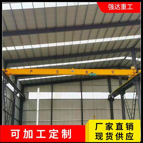 天津梁起重机厂家工厂车间货物吊装5吨10吨LD型梁桥式起重机