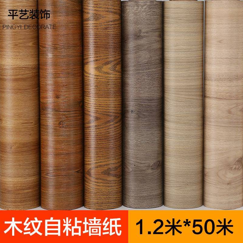 具翻新家贴纸柜子橱柜贴纸门FVT贴加厚防水自粘墙纸白木波音软衣