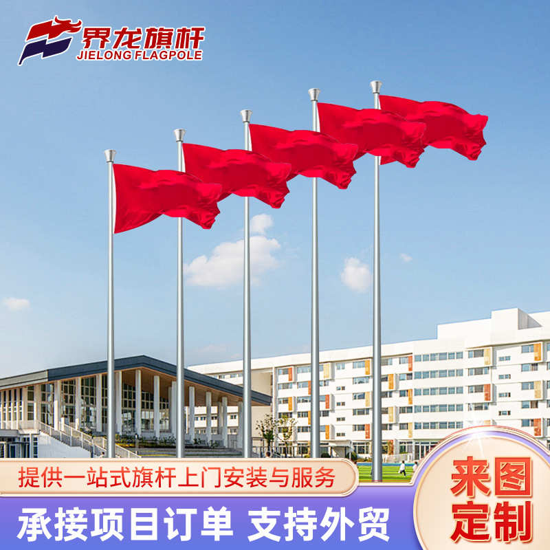 户外不锈钢加厚厂家超长旗杆定制单位旗杆12米学校不锈钢锥形旗杆