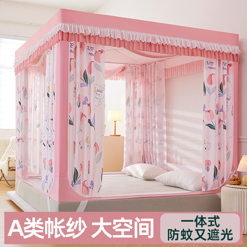 蚊帐家用2025新款遮光床帘幔儿童防摔蒙古包免安装一体式床上帐篷