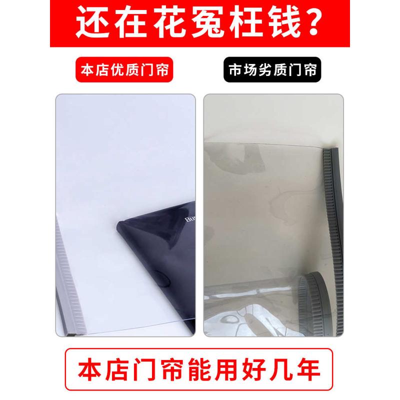 空调门帘隔断帘防冷气磁吸冬季防风保暖皮挡风透明塑料pvc软商用