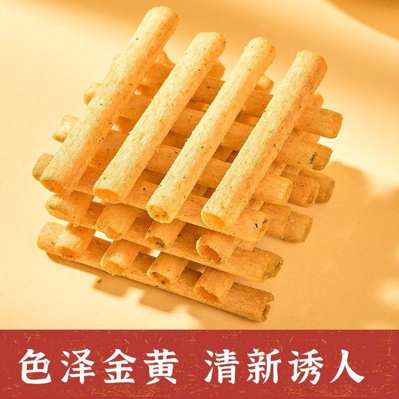 一根葱光头娃香葱味膨化网红休闲儿时怀旧经典零食整箱食品