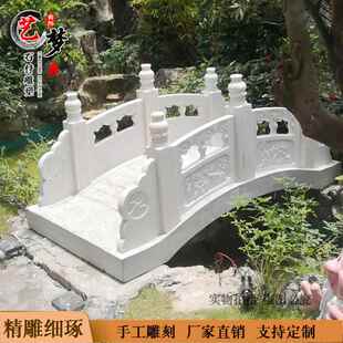 石桥石拱桥汉白玉小桥别墅庭院小石桥户外景观桥大型石雕拱桥定制