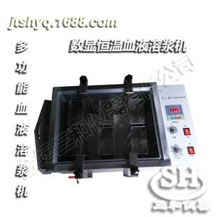 血液振荡溶浆器 多种规格 8型 血液溶浆机RJ