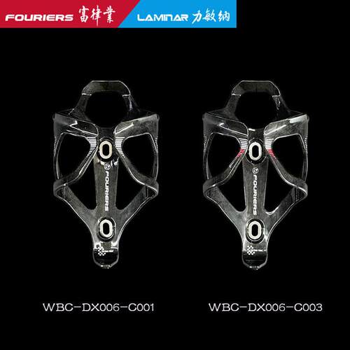 FOUREIRS/富律业WBC-DX006-C超轻水壶架(尼龙碳纤材质)