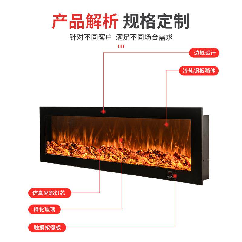 工厂极简电子壁仿真532焰火壁欧式炉壁炉装饰柜客厅炉美式壁炉