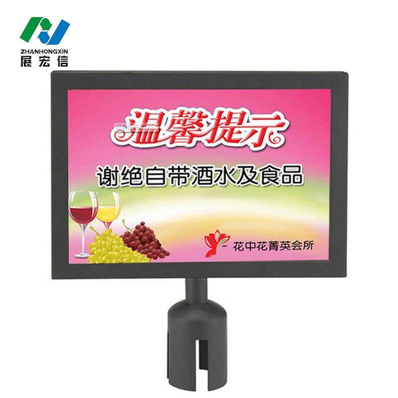 A4烤漆插牌栏杆座银色隔离带可移动指示牌