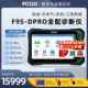 正品 D柴油车诊断仪汽车电测故障检仪F柴汽通用故障诊 爱夫卡脑9S
