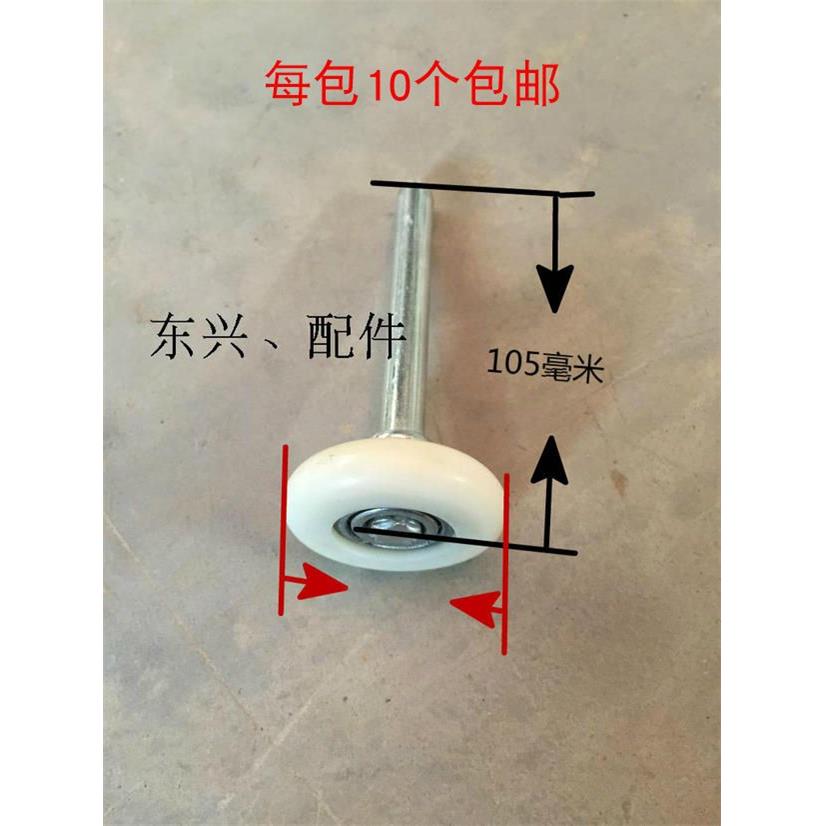 车库门轮子车库门小白轮滚轮尼龙轮滑轮轱辘车库门配件轨道轮