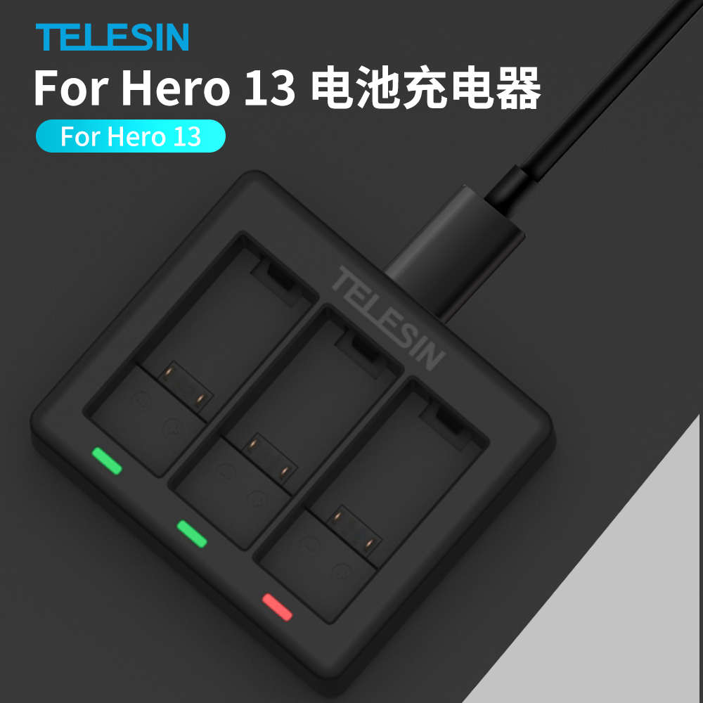 泰迅适用gopro13马牌高性能低温电池三充充电器套装运动相机配件