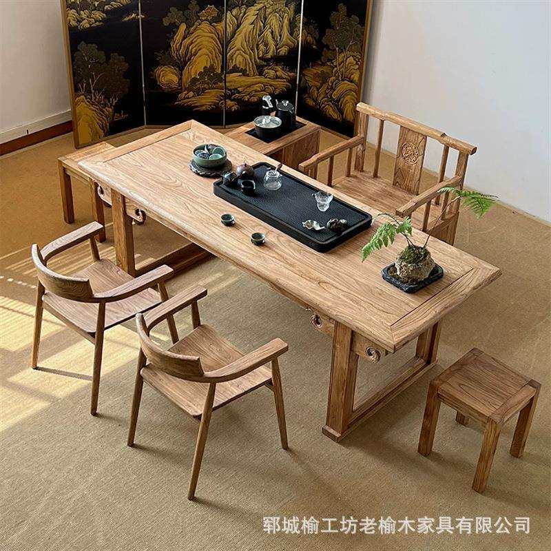 中式老榆木茶桌原木风茶台榆木家具大板桌禅意茶室茶几桌椅组合