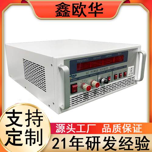 单相变频电源2000W可选变频控制电源工厂