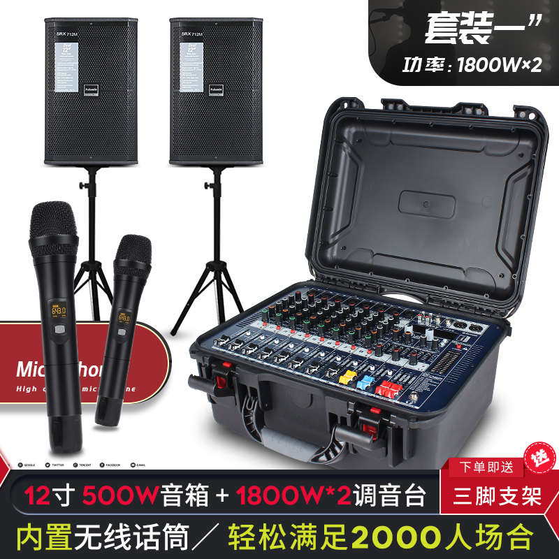 演出调音台洛德舞台混响一体机带路大功率 专业浮蓝牙功放8进口