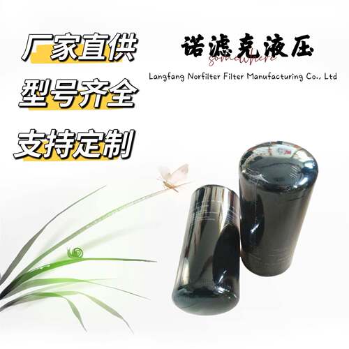 WD724/6油滤芯适用于挖掘机压路机螺杆空压机工程机械等设备用滤