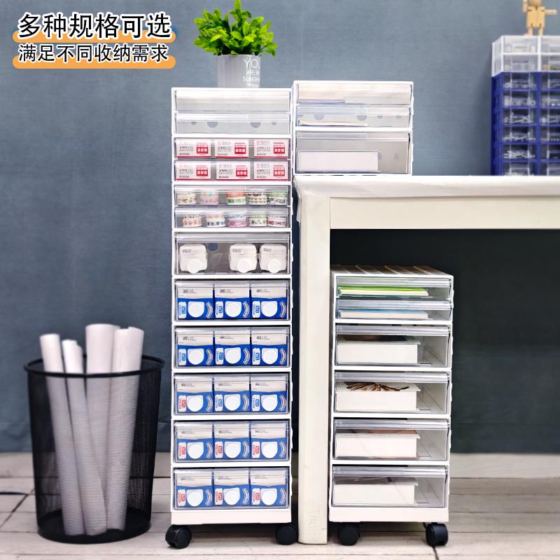 征东 办公室桌下A4文件柜抽屉式文具收纳柜储物柜杂物整理柜