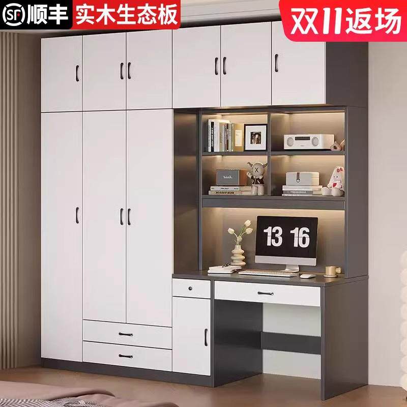 实木衣柜书桌一体家用卧室小户型免安装儿童电脑桌学习桌组合可定