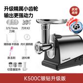 高档Te腊nfly添美家电动绞肉机用商用多功能小家型绞馅灌香动肠肠