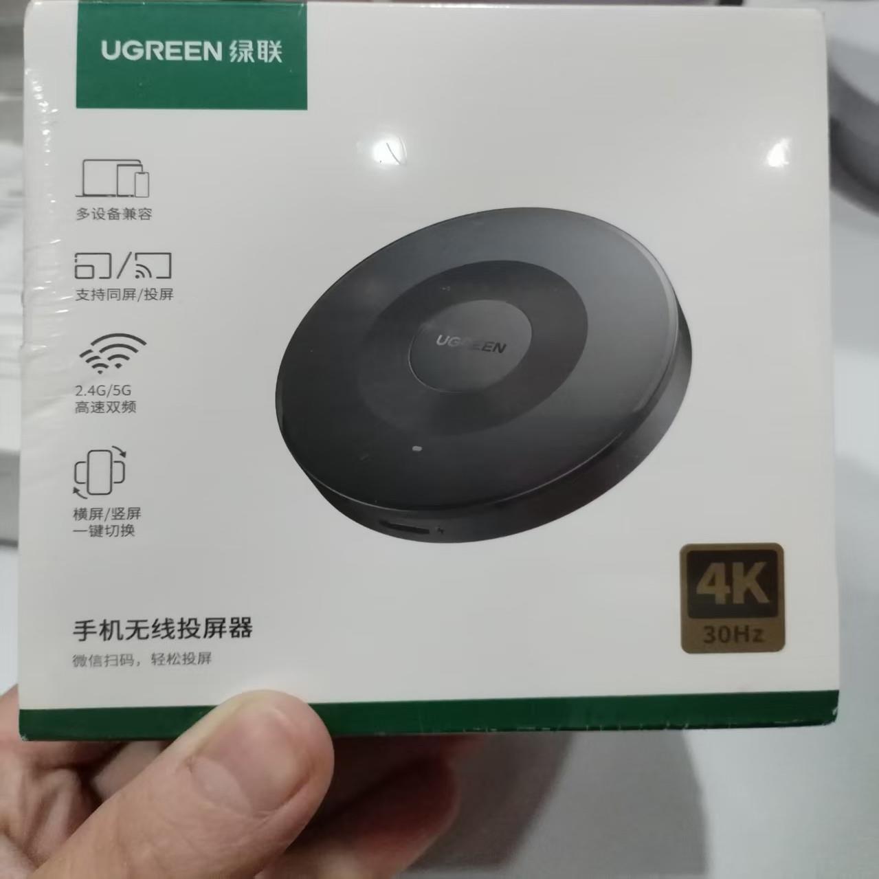 手机无线投屏器HDMI音视频无线同屏传输器4k60hz高清连接器