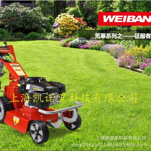 WBBC457SCV-SD-A高草割草机草坪机开荒者18寸自走 3档速度