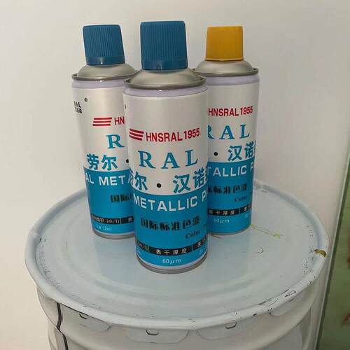 RAL劳色自喷漆 尔RAL30自喷漆01RL3用020RAAL3000 翻新修补手喷漆