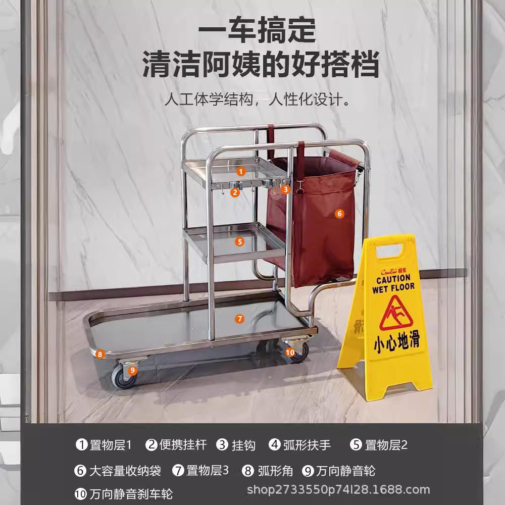 不锈钢保洁车酒店客房手推车布草车物业打扫卫生清洁车工具车推车