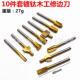 修边器 修边刀 3mm圆柄 木工铣刀 木工修边刀10PC高速钢4241