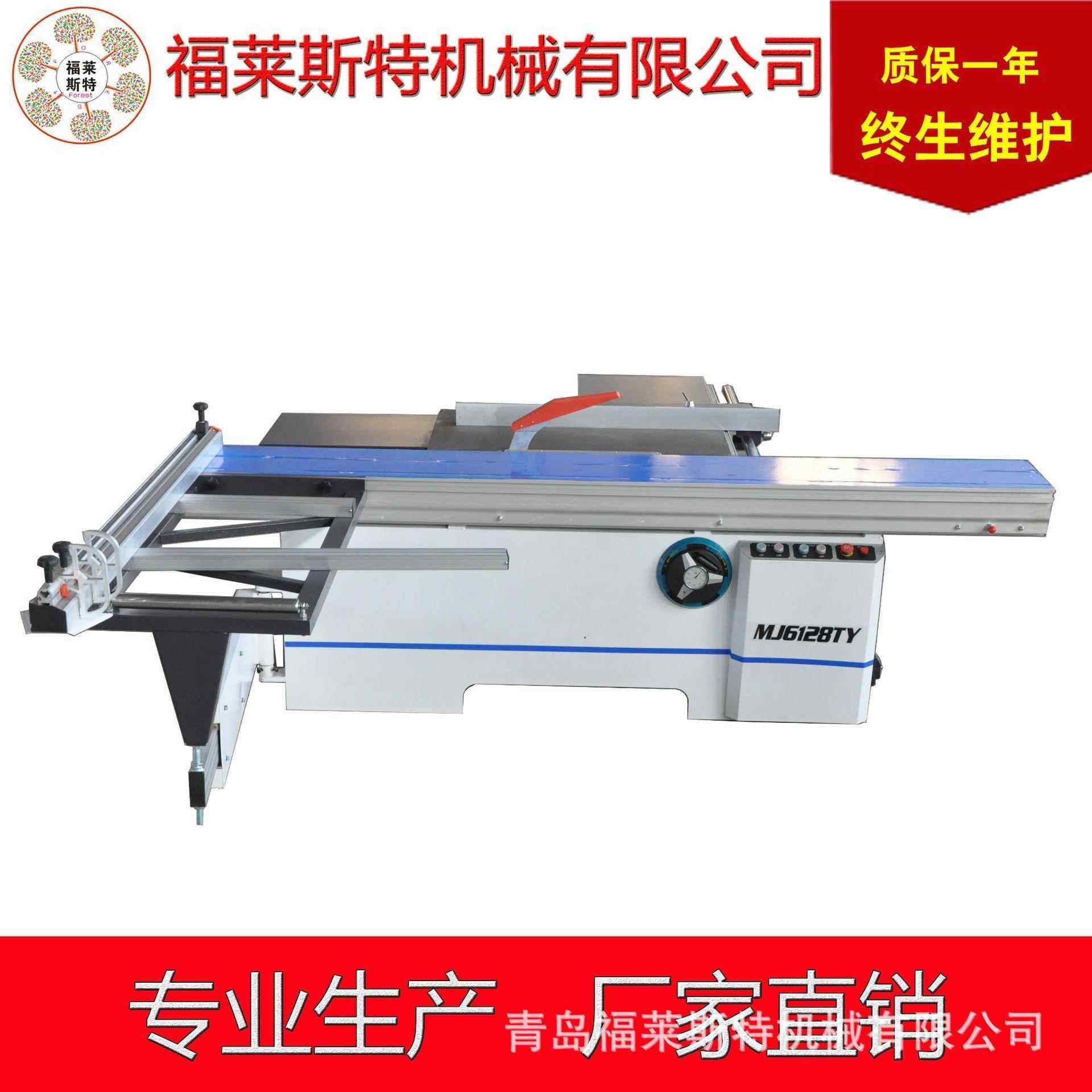 木工机械 精密裁板/推台锯圆棒推台亚克力锯料机厂家,汽车零部件/养护/美容/维保,工程机械轮胎,淘宝优惠券,粉丝福利购,淘宝优惠卷