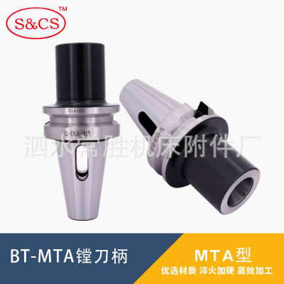 莫氏刀柄 BT50-MTA1 2 3 4高精cnc数控刀柄铣刀柄钻头锥柄刀柄