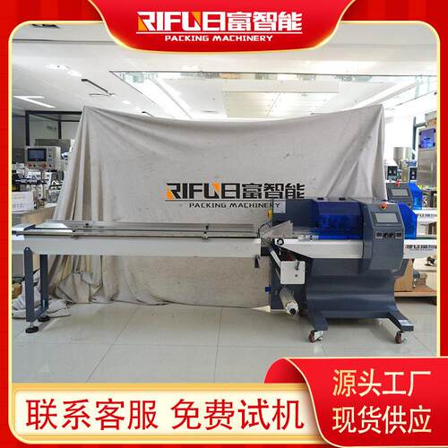 多用途自动枕式包装机食品糕点包装设备饼干糖果封装机器厂家